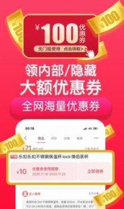 每日必省app下载安卓版 v1.0.0 screenshot 1