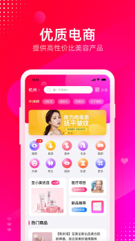 至小美软件app下载 v1.0.1 screenshot 3