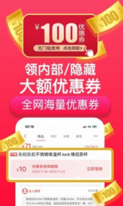 每日必省app下载安卓版 v1.0.0 screenshot 4