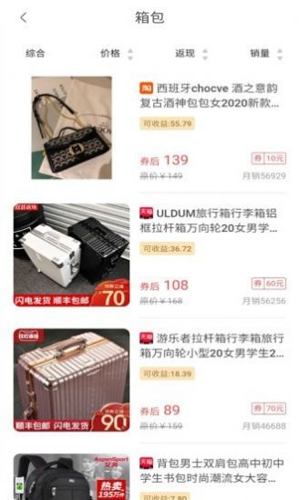 鲸鱼说安卓版app下载