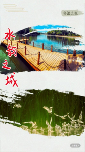 阿克苏好地方安卓版app下载 v1.0.0 screenshot 1