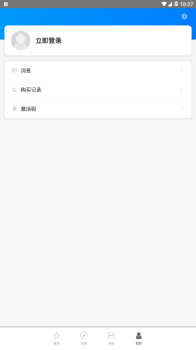 帮你学软件app下载 v2.106.250 screenshot 3