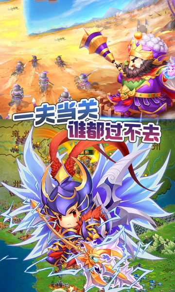 萌萌无双手游官方版下载