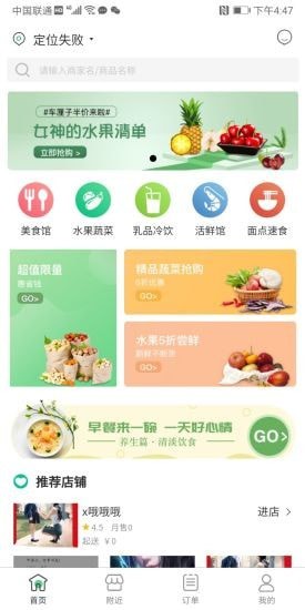 家乐汇商城安卓版app下载