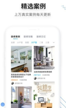 家友趣app软件下载 v1.0.2 screenshot 3