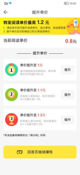 木星阅读下载手机版app