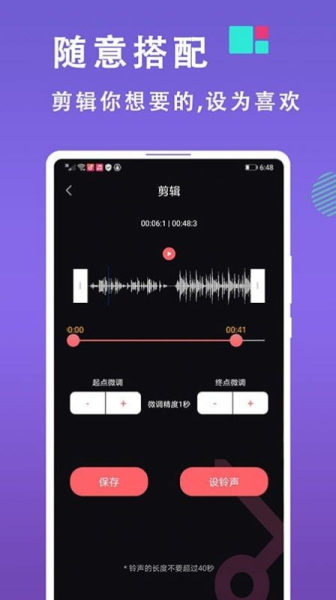 灵猫音乐视频剪辑下载安卓版app