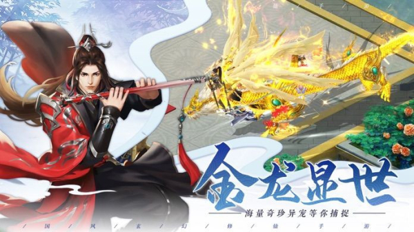神州江山志手游安卓版下载