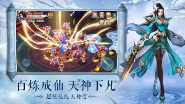 诸天之少年封神手游官方版下载 v1.0.0 screenshot 4