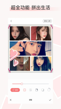 照片图片拼图软件安卓版下载 v1.0.1 screenshot 3