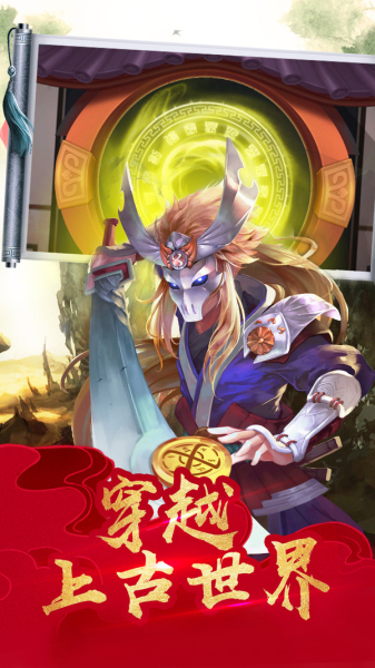 萌姬战神手游官方版