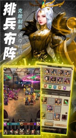 放置版三国英雄红颜游戏官方下载