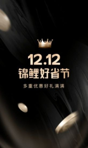锦鲤好省app下载手机版 v1.0.0 screenshot 3