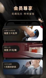 锦鲤好省app下载手机版 v1.0.0 screenshot 8