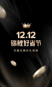 锦鲤好省app下载手机版 v1.0.0 screenshot 7