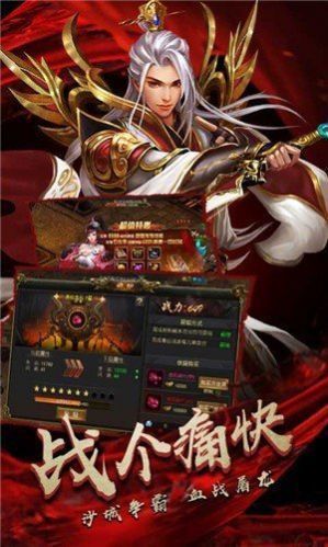 墨雨铭文传奇手游bt变态版