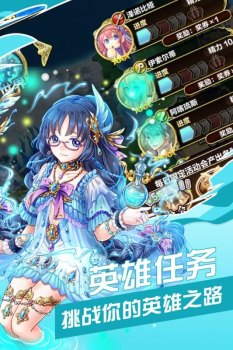 剑与魔法少女手游官方版 v1.0.0 screenshot 1