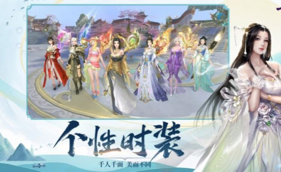 剑灵幻界手游官方版下载 v1.0 screenshot 1
