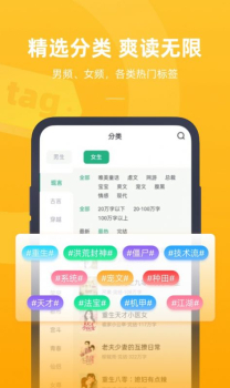 书旗小说极速版app软件下载 v2.0.4.15 screenshot 2