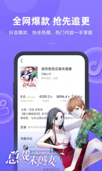 书旗小说极速版app软件下载 v2.0.4.15 screenshot 4