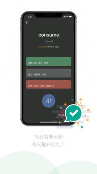 嗡嗡优课苹果版app下载 v1.0.0 screenshot 3