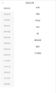 EM电商软件手机版下载 v2.0.1 screenshot 2