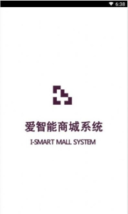 EM电商软件手机版下载 v2.0.1 screenshot 4