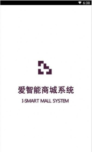 EM电商软件手机版下载 v2.0.1 screenshot 8