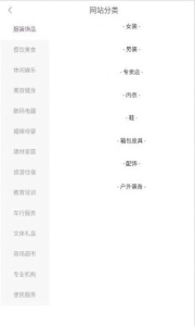 EM电商软件手机版下载 v2.0.1 screenshot 6
