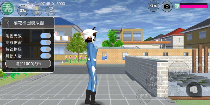 樱花校园模拟器更新了两套衣服最新下载 v1.039.99 screenshot 2