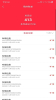 倪小布软件app下载 v1.0.3 screenshot 1