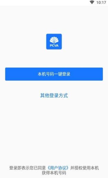 布扣下载安卓版app