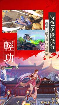 无心降魔手游官方正式版