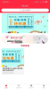 倪小布软件app下载 v1.0.3 screenshot 4