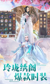 九州仙剑赚游戏领红包版 v1.0.0 screenshot 2