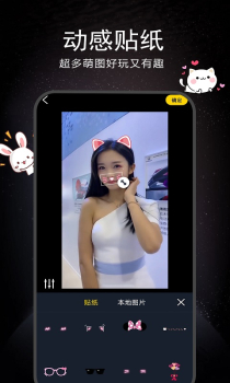 微字幕app软件手机版下载 v1.0 screenshot 3