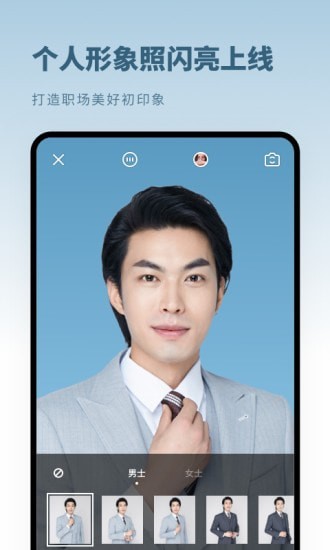 证件照秒拍下载安卓版app