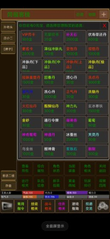 梦界mud手游最新安卓版 v1.0 screenshot 3