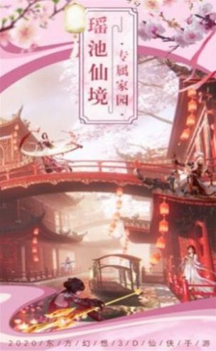 玄机江湖游戏正式版下载
