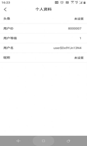 省点是点app手机版下载 v1.0.16 screenshot 2