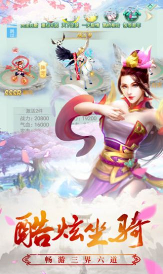 诸神仙魔纪手游高爆版下载