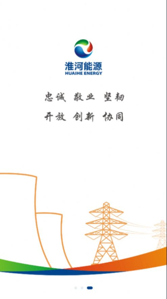 淮河新媒下载安卓版app