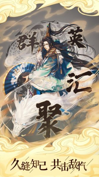 天穹龙迹手游官方版下载