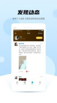 晚点教育app下载手机版 v5.0.3 screenshot 4