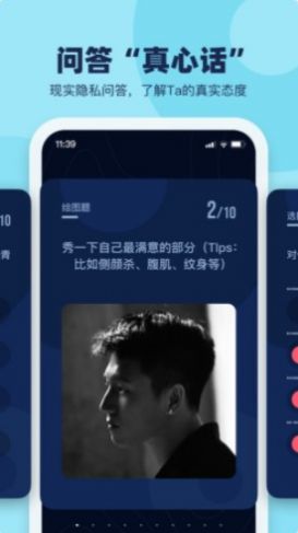 BILU哔噜app手机版下载