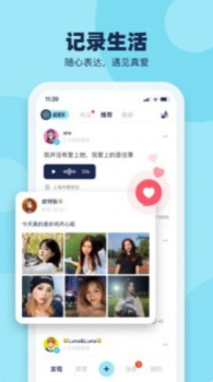 BILU哔噜app手机版下载 v1.0.1 screenshot 1