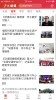 特爱阳下载手机版app v1.0.0 screenshot 1