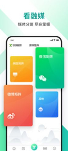 岑溪融媒下载手机版app v1.0.1 screenshot 5