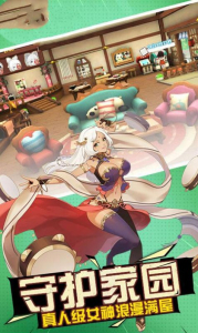 超神之次元幻想手游官方正式版 v1.4.6 screenshot 1