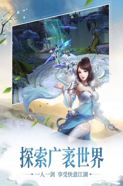百炼苍穹录手游高爆福利版